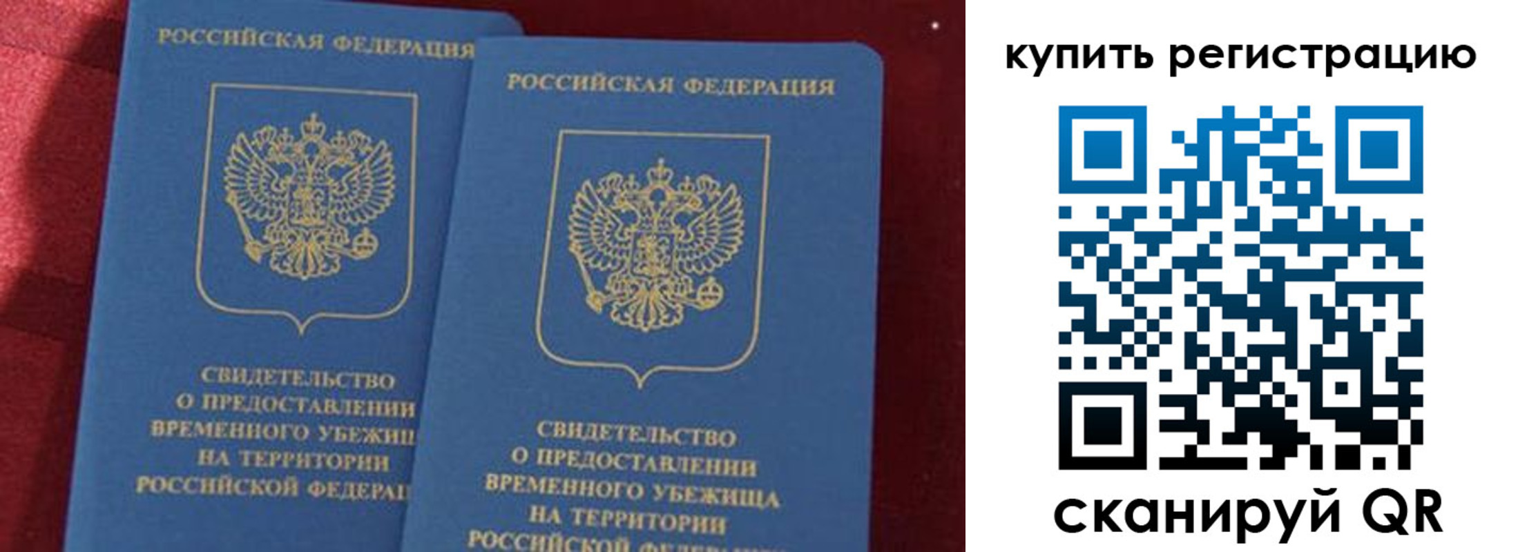 форма 3 в Покрове