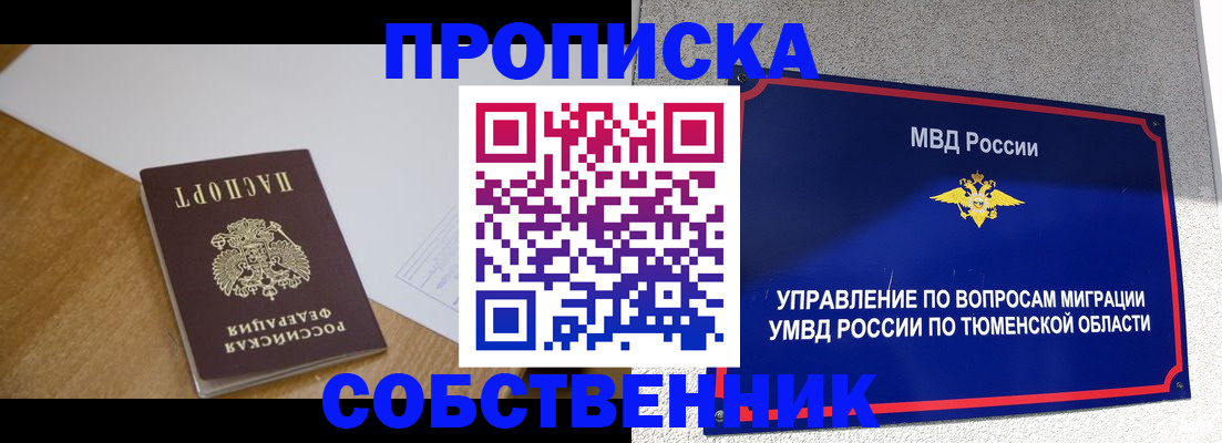 регистрация для дет. сада в Покрове