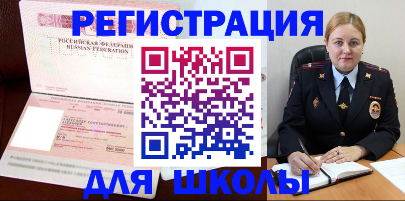 найти адрес прописки в Покрове